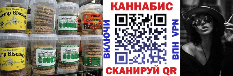 Еда ТГК марихуана  купить   Туран 