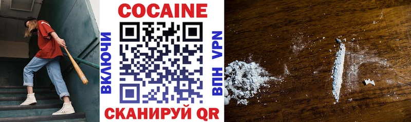 закладка  мега рабочий сайт  Cocaine FishScale  Туран 