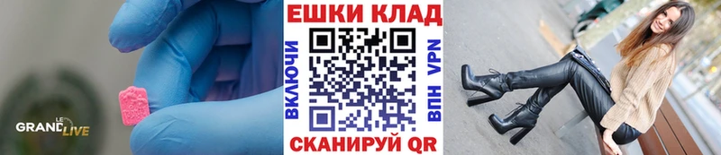 ЭКСТАЗИ 250 мг  Туран 