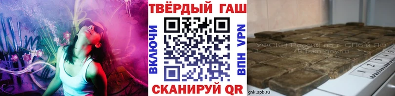 ГАШИШ убойный  как найти закладки  Туран 