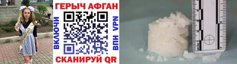 ГЕРОИН Heroin  Туран 