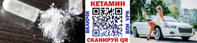 КЕТАМИН ketamine  Туран 