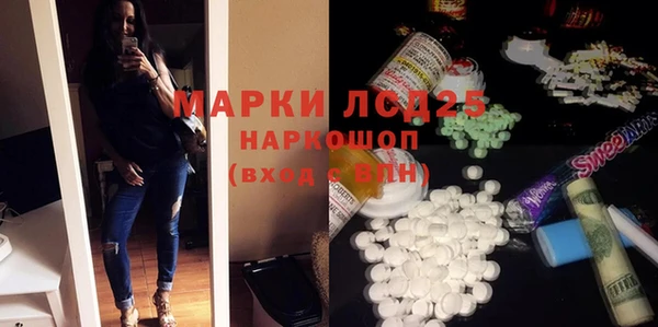 ГАЛЛЮЦИНОГЕННЫЕ ГРИБЫ Белоозёрский
