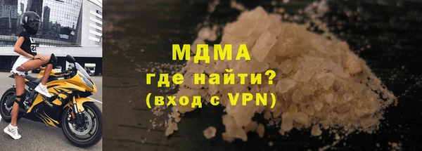 ALPHA PVP Белокуриха