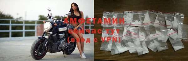 тгк Балахна