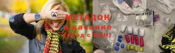 кокаин Россошь