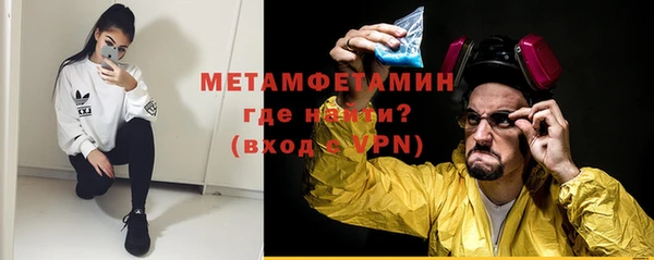 ECSTASY Сафоново