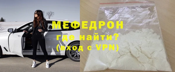 прущая мука Саяногорск