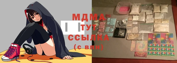 ГАЛЛЮЦИНОГЕННЫЕ ГРИБЫ Белоозёрский
