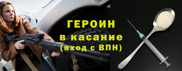 прущая мука Саяногорск