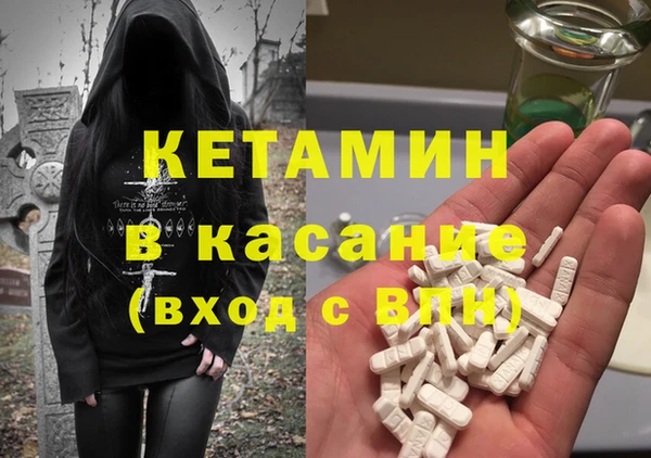 гашик Баксан