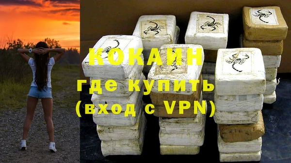 ALPHA PVP Белокуриха