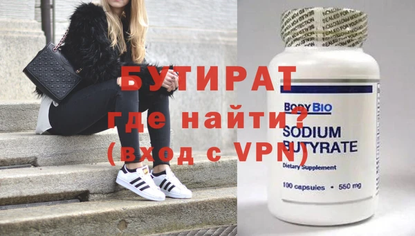 ECSTASY Сафоново