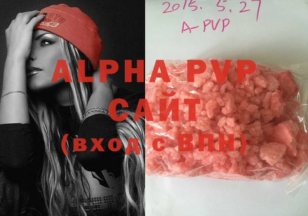 ALPHA PVP Белокуриха