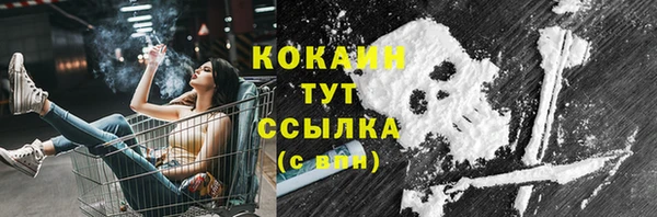 прущие крисы Ростов