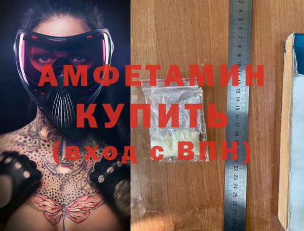 ГАЛЛЮЦИНОГЕННЫЕ ГРИБЫ Белоозёрский