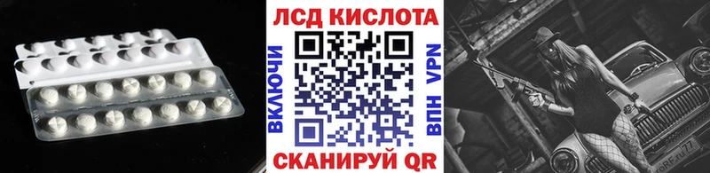 LSD-25 экстази ecstasy  даркнет сайт  Туран 