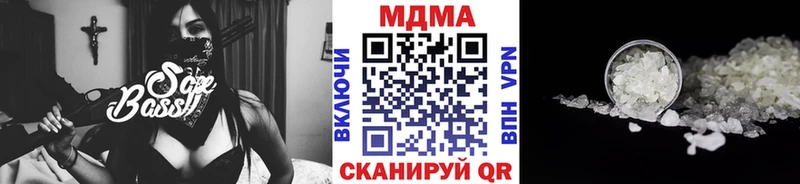 МДМА кристаллы  Туран 