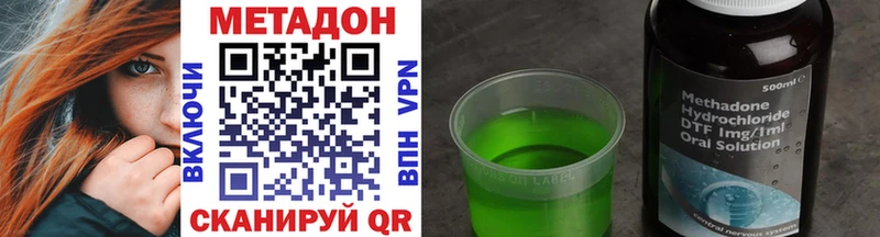 МЕТАДОН белоснежный  Туран 