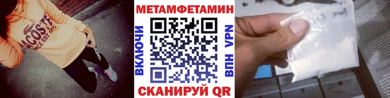 Первитин пудра  Туран 