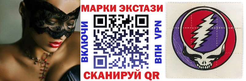 Марки N-bome 1500мкг  blacksprut вход  Туран  где можно купить наркотик 
